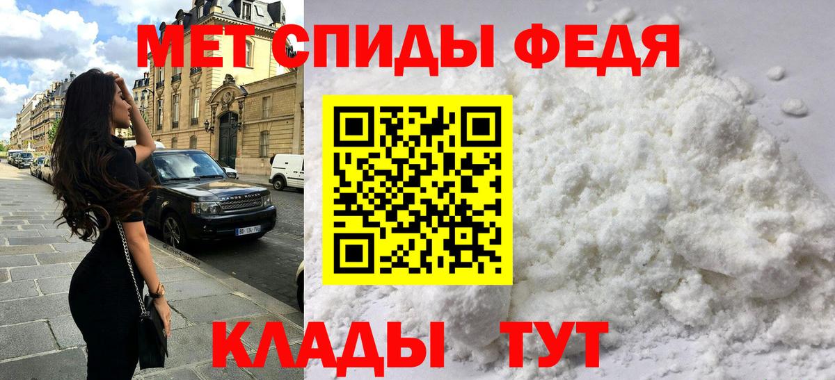 Amphetamine 97% Гурьевск