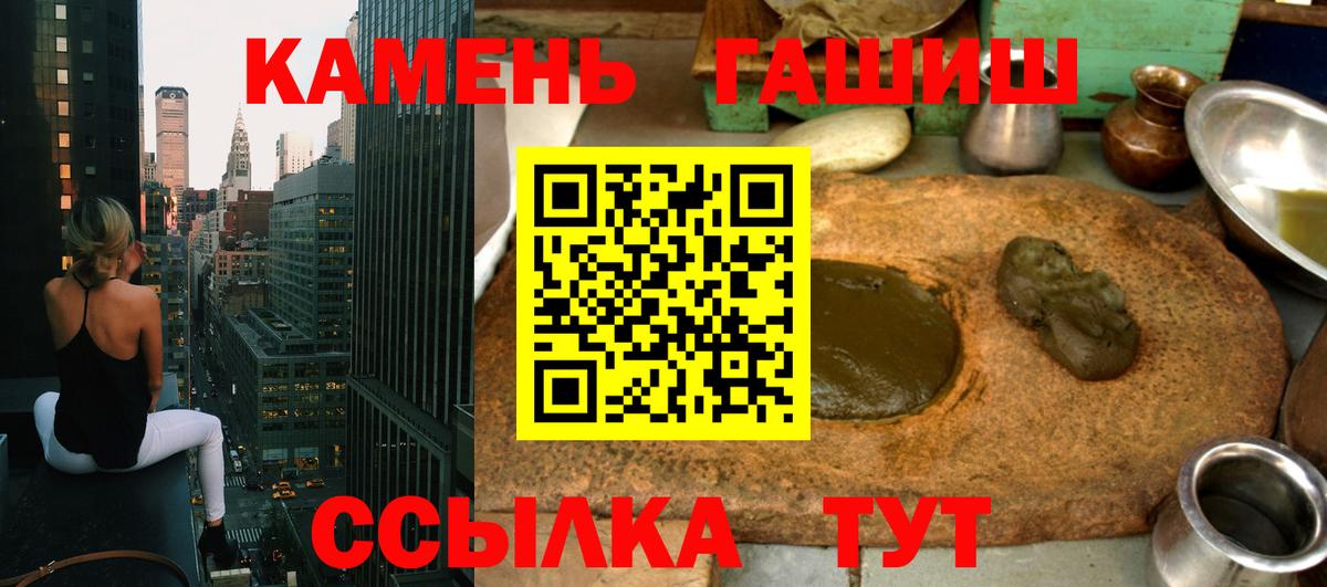 Гашиш 40% ТГК Гурьевск
