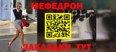 дживик Балаково