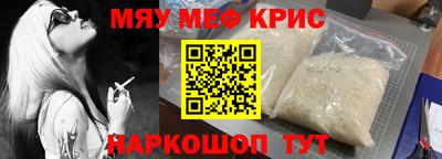 дживик Балаково