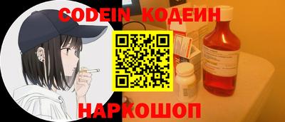 наркотики Балахна
