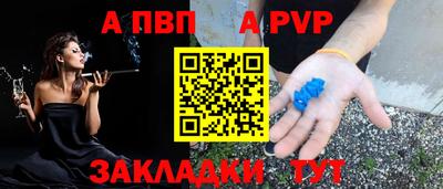 дживик Балаково