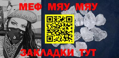 дживик Балаково