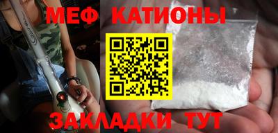 круглые Балашиха
