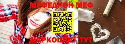 круглые Балашиха
