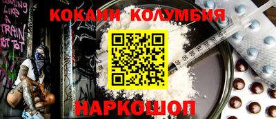 дживик Балаково