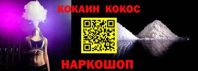 наркотики Балахна