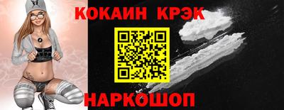 круглые Балашиха