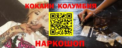 круглые Балашиха