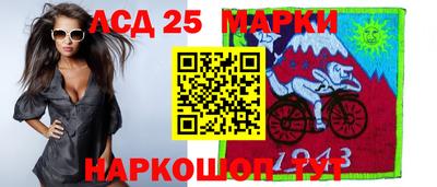 круглые Балашиха
