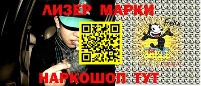 круглые Балашиха