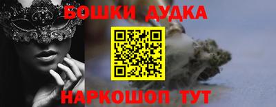 круглые Балашиха