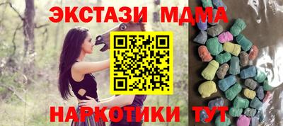 наркотики Балахна