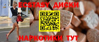 круглые Балашиха