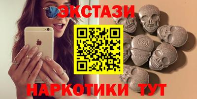наркотики Балахна