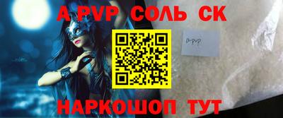 круглые Балашиха