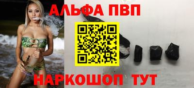 дживик Балаково
