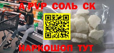 круглые Балашиха