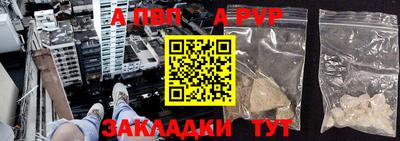 круглые Балашиха