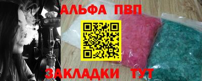 дживик Балаково