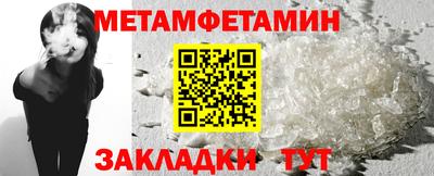 круглые Балашиха