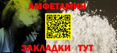 дживик Балаково