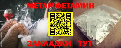 круглые Балашиха
