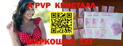 дживик Балаково