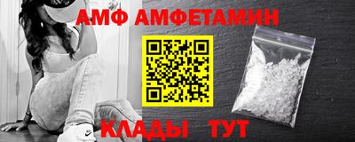 круглые Балашиха