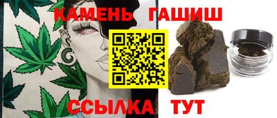 круглые Балашиха