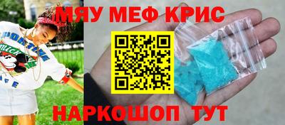 дживик Балаково