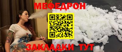дживик Балаково