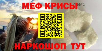 дживик Балаково
