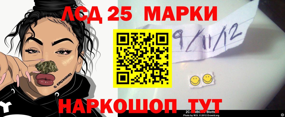 ЛСД экстази ecstasy  Лсд 25 экстази ecstasy  Гурьевск  Вход с VPN 