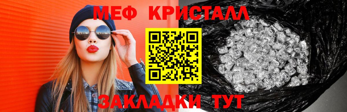 Гурьевск  Меф 4 MMC  Вход с VPN 