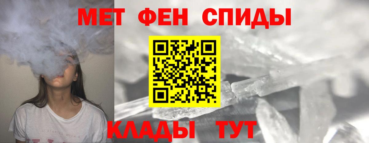 Гурьевск  Метамфетамин пудра  Вход с VPN  Метамфетамин пудра 